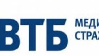ВТБ успешно завершил объединение страховых медицинских компаний группы
