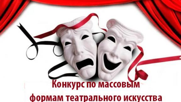 «Триумф» ждёт самых креативных организаторов массовых представлений Ставрополья