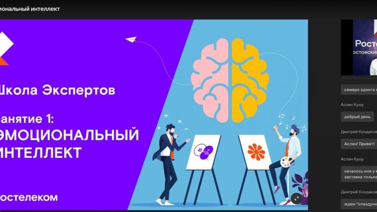 «Ростелеком» запустил для партнеров B2O «Школу Экспертов» онлайн