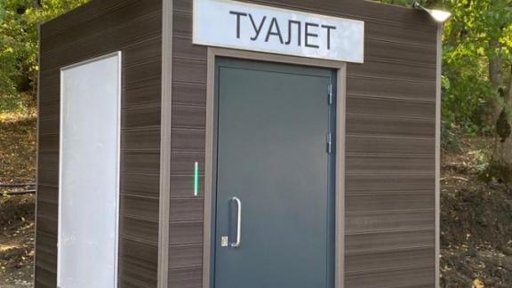 В Железноводске установили три новых модульных общественных туалета