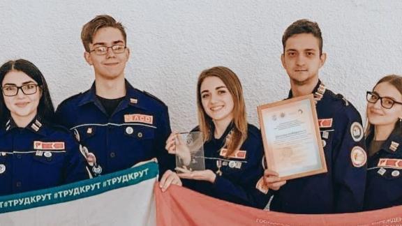 Ставропольские вожатые стали победителями всероссийского конкурса