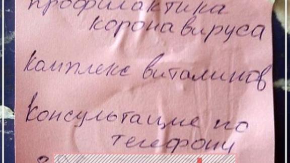 Глава Ставрополья просит жителей края не верить слухам о «витаминах от вируса»