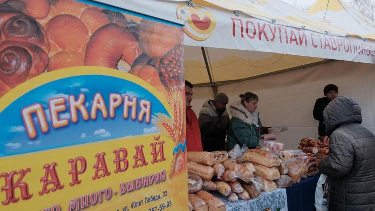 В 2020 году в Ставрополе пройдёт 36 ярмарок выходного дня