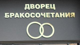 На Ставрополье оцифровали почти 8 млн архивных записей ЗАГСа