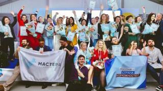 Ставрополец вышел в финал всероссийского конкурса «Мастера гостеприимства»
