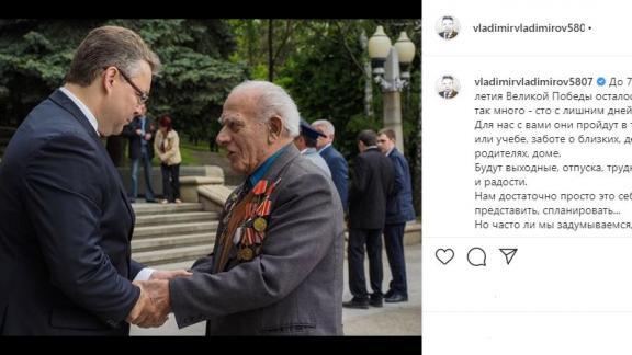 Губернатор Ставрополья расскажет в Instagram о подвигах земляков-героев
