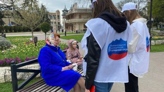 Волонтёры Пятигорска оказывают помощь в голосовании по выбору территории благоустройства в 2024 году