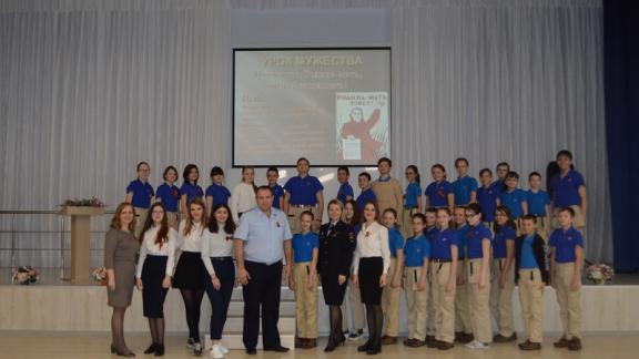 Сотрудники краевой полиции провели для ставропольских школьников «Урок мужества»