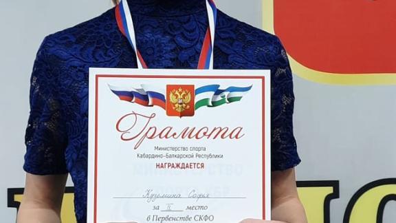 Шахматистки из Кисловодска завоевали медали первенства СКФО