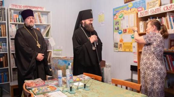 Архиепископ Феофилакт побывал в сельской библиотеке села Сунжа