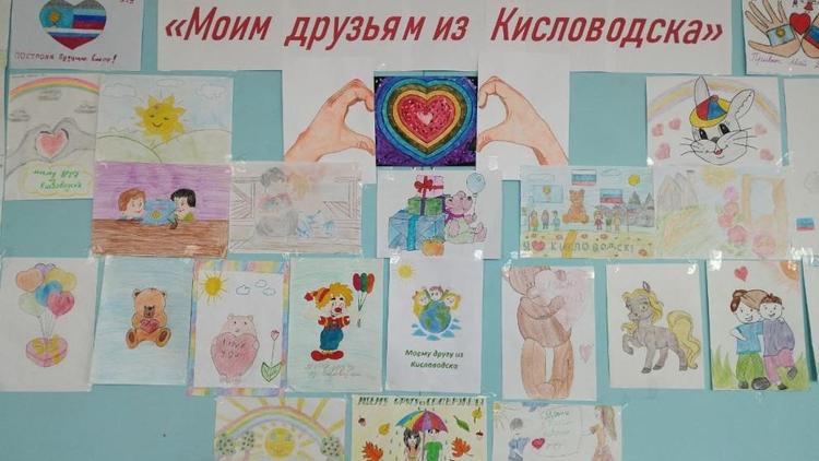 Школьники Донбасса поздравили ровесников из Кисловодска с новым учебным годом