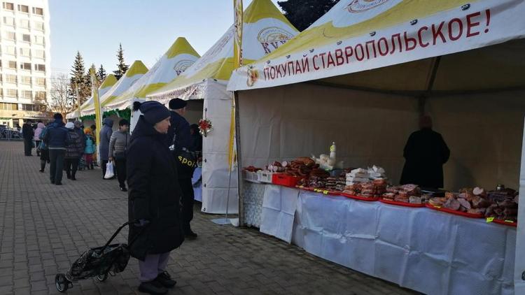 В феврале в Ставрополе пройдут четыре ярмарки выходного дня
