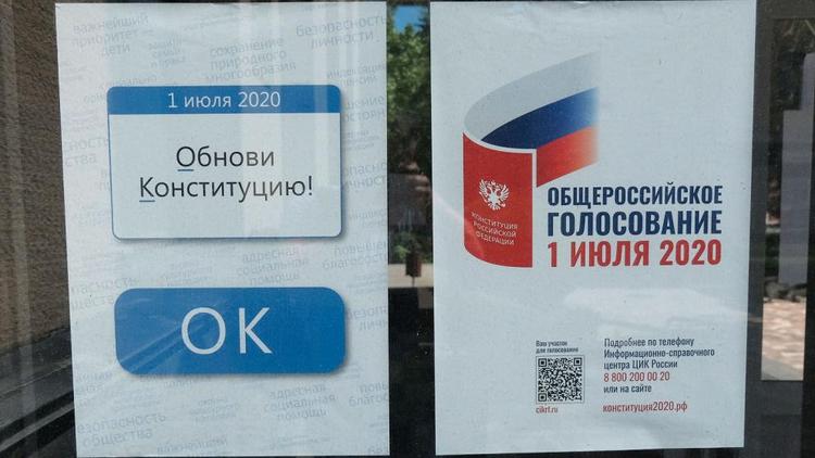 На Ставрополье почти 12 тысяч наблюдателей обеспечивают легитимность голосования по поправкам в Конституцию