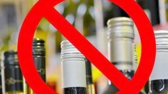 На Ставрополье 1 сентября запрещена розничная продажа алкоголя