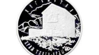 Северо-Кавказский банк предлагает монеты с изображением храма Тхаба-Ерды