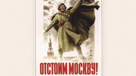 Глава Ставрополья напомнил о героизме советских войск во время битвы за Москву
