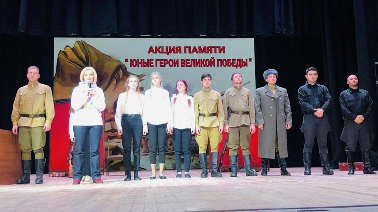 Железноводск присоединился к всероссийской акции «Юные герои Великой Победы»
