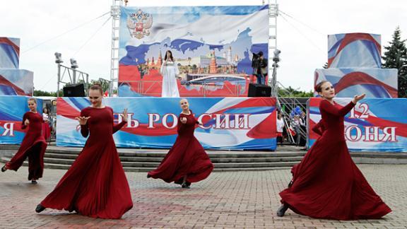 День России в Ставрополе: праздничная программа мероприятий
