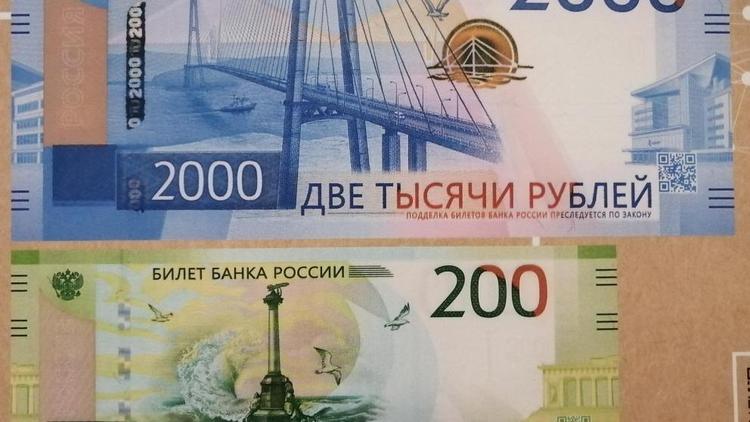 Жители Невинномысска организовали поставку поддельных денег на Ставрополье