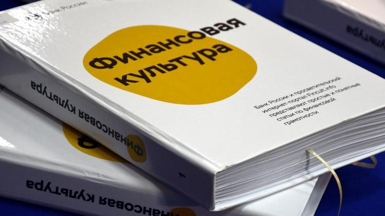 В Ставрополе появились уникальные книги для незрячих