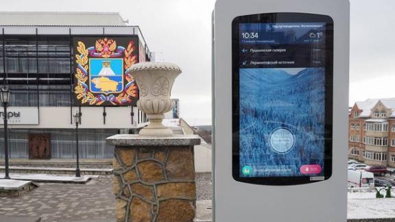 Жители Железноводска смогут следить за уборкой улиц в реальном времени