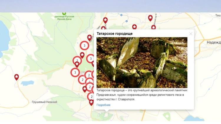 Жители Ставрополя могут заполнить интерактивную карту города