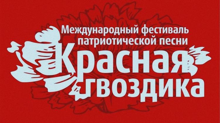 Творческие коллективы Ставрополья приглашают на фестиваль-конкурс патриотической песни