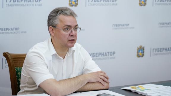 Губернатор Ставрополья нацелил глав территорий лично работать с вопросами жителей