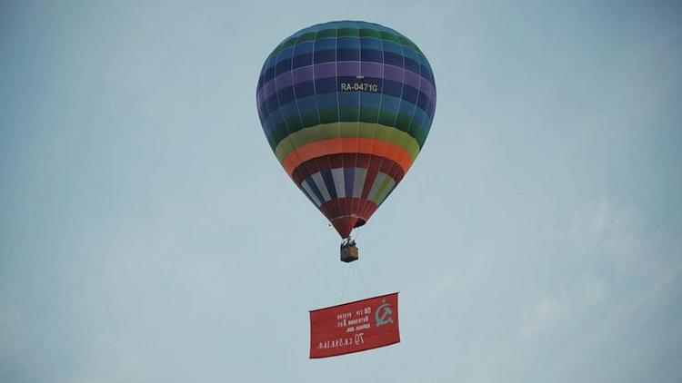 Над Ставрополем пролетит воздушный шар со Знаменем Победы 