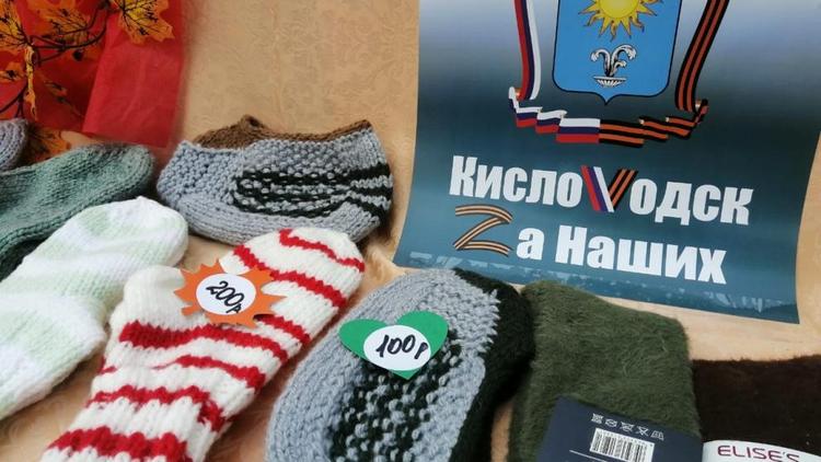 На благотворительной ярмарке в Кисловодске дети собрали 64 тысячи рублей