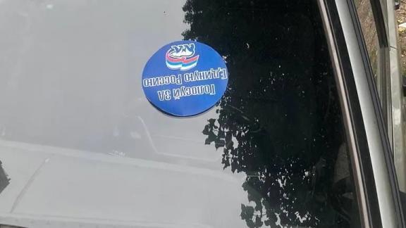 В Георгиевске вандалы «украсили» автомобили агитационными наклейками