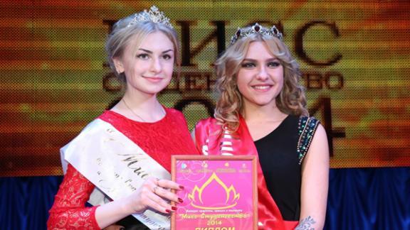 В Буденновске выбрали «Мисс Студенчество – 2014»