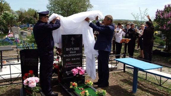 В Кочубеевском районе увековечили память о земляке, погибшем во времена ВОВ