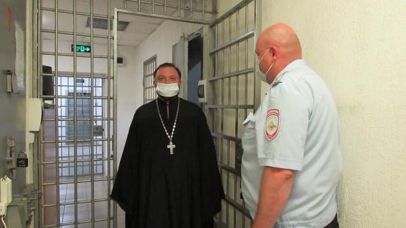На Ставрополье священники беседуют с находящимися в следственном изоляторе