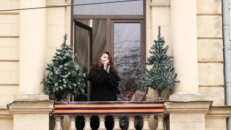 В Ставрополе спели с балкона о павших на войне солдатах