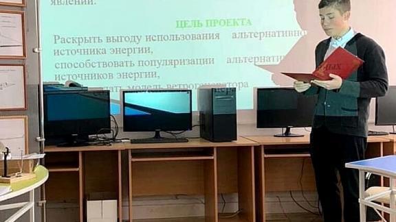 Школьники Кочубеевского округа Ставрополья презентовали свои научные разработки