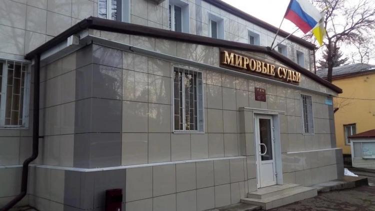 Сообщения о минировании судов в Кисловодске не подтвердились