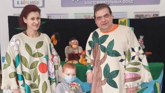 Благотворительный спектакль показали ставропольские кукольники маленьким пациентам