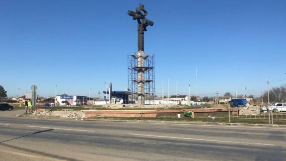 Стелу «Европа – Азия» отремонтируют в Нефтекумске на Ставрополье