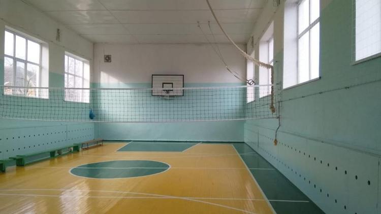 Спортзал в школе в станице Кармалиновской на Ставрополье отремонтируют в 2022 году
