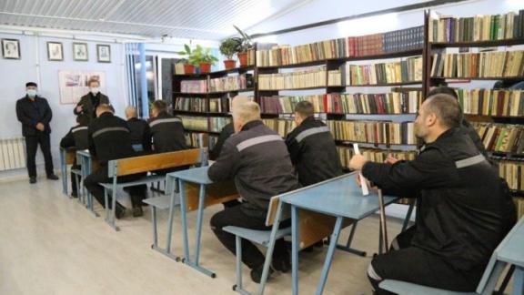 Служители традиционных конфессий Ставрополья провели беседы в учреждениях УФСИН