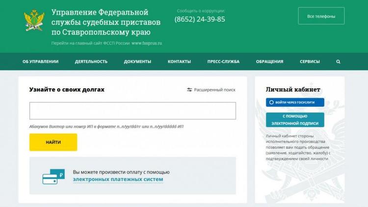 В Ставрополе организация выплатила 169 штрафов за превышения скорости