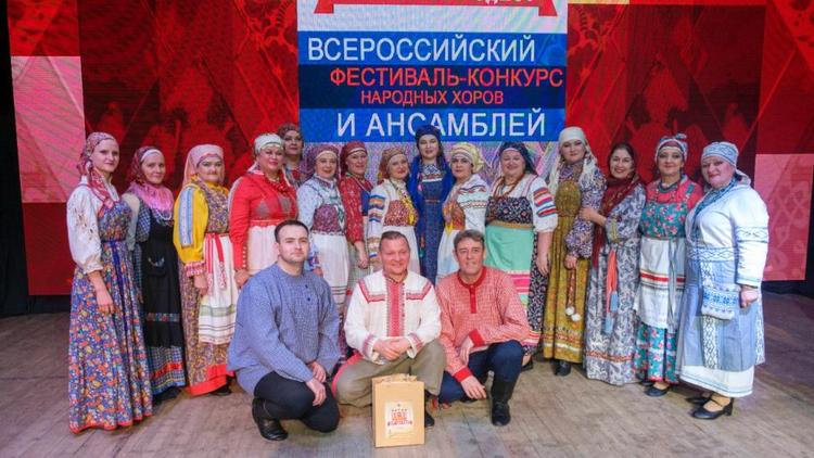В Ставрополе прошёл Всероссийский фестиваль-конкурс «Поёт село родное»
