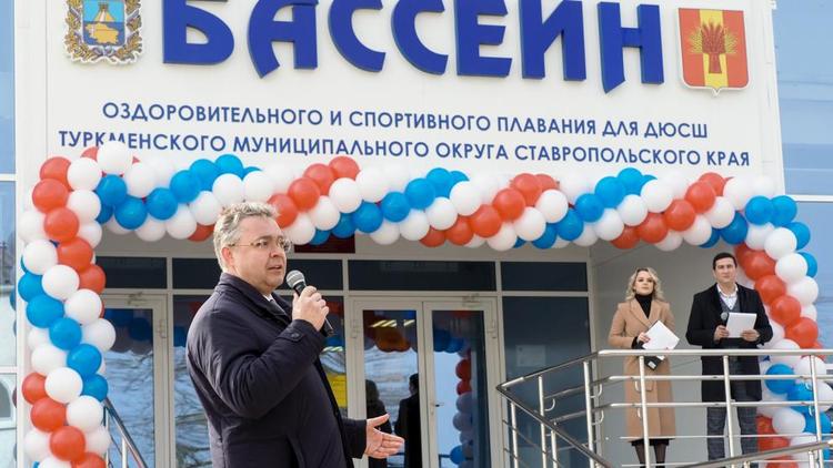 Новый бассейн открыли в селе Летняя Ставка на Ставрополье
