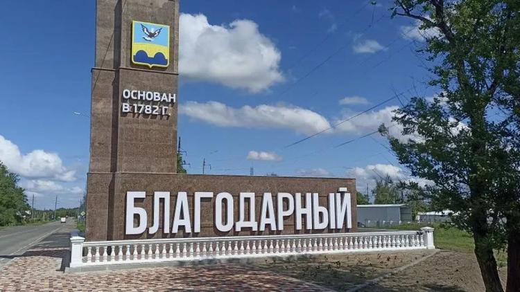 15 народных проектов реализуют в Благодарненском округе Ставрополья