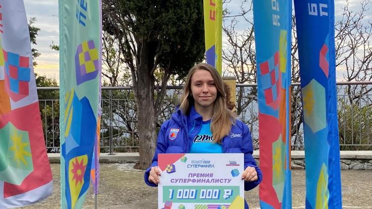 Школьница из Ставрополя победила во Всероссийском конкурсе «Большая перемена»