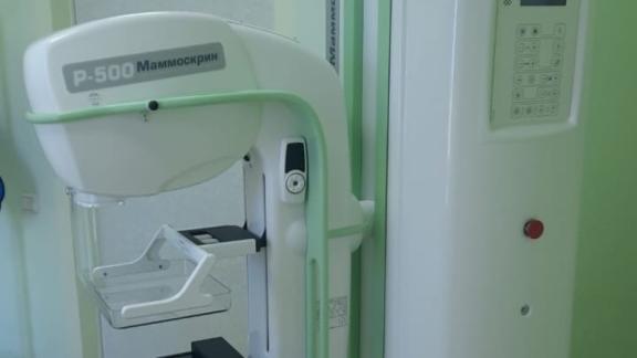В Нефтекумской больнице появился современный цифровой маммограф