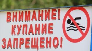 В Ставрополе купальный сезон не откроют нынешним летом