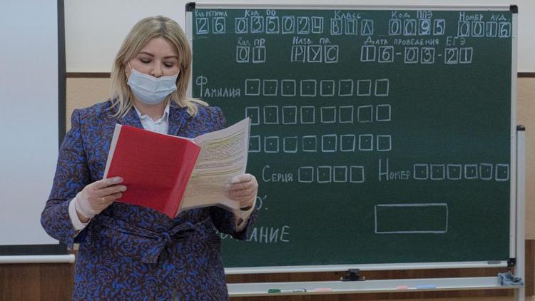 На Ставрополье утвердили размер премий для лучших учителей