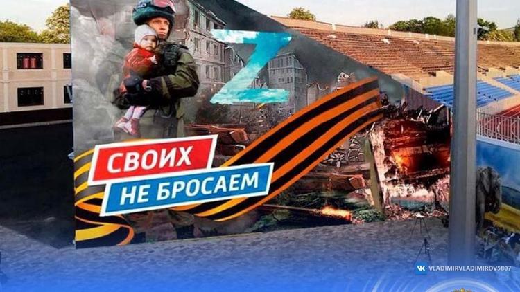 Новое граффити появится на стадионе «Динамо» Ставрополя